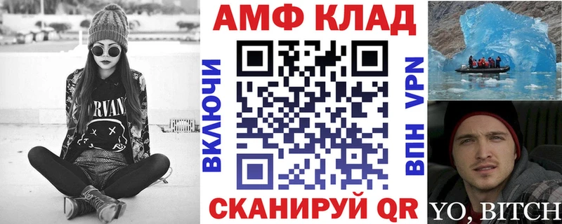 Амфетамин Розовый Югорск