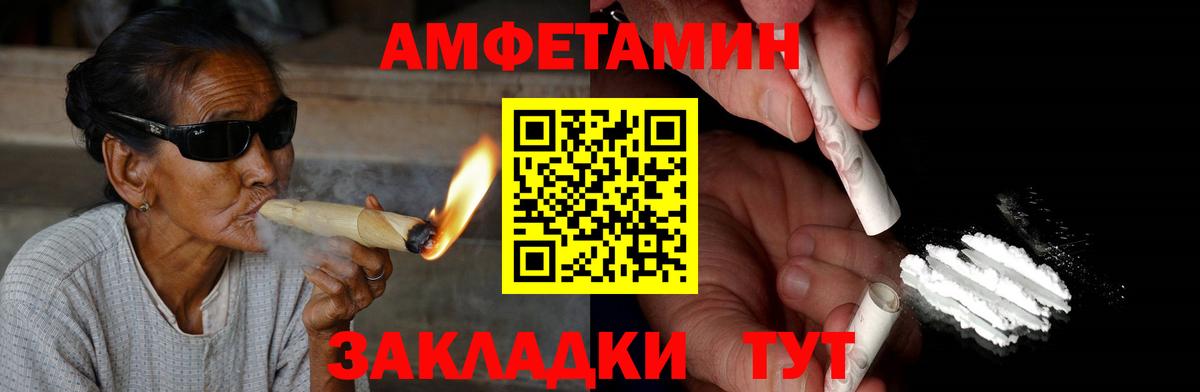 Югорск  АМФ Розовый  АМФЕТАМИН  Вход с VPN 