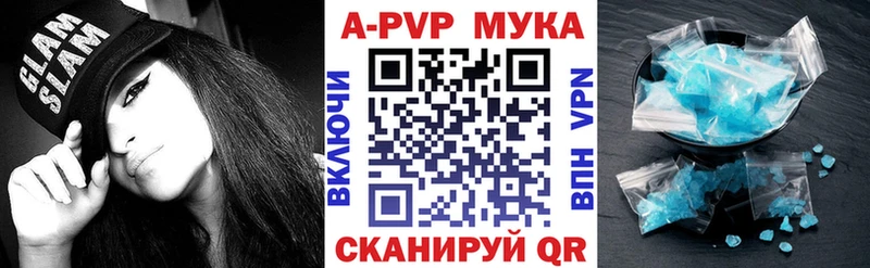 Альфа ПВП Соль  Югорск 