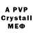 A-PVP СК Takehaya
