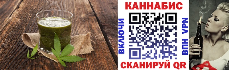 магазин  наркотиков  Югорск  Cannafood конопля 
