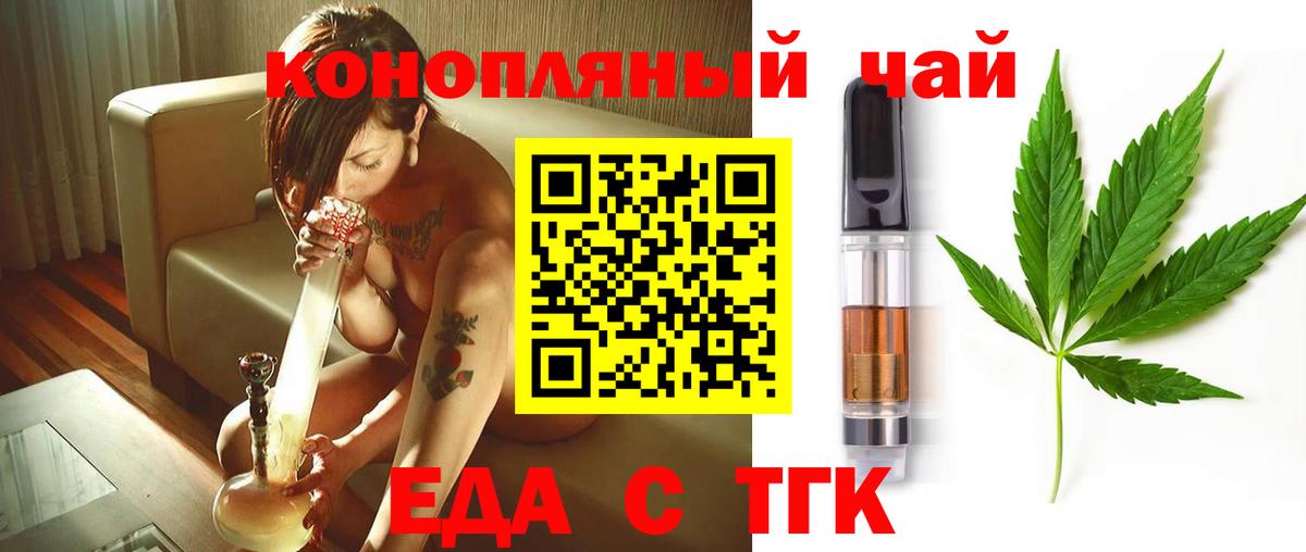 Югорск  Canna-Cookies конопля  Вход с VPN 