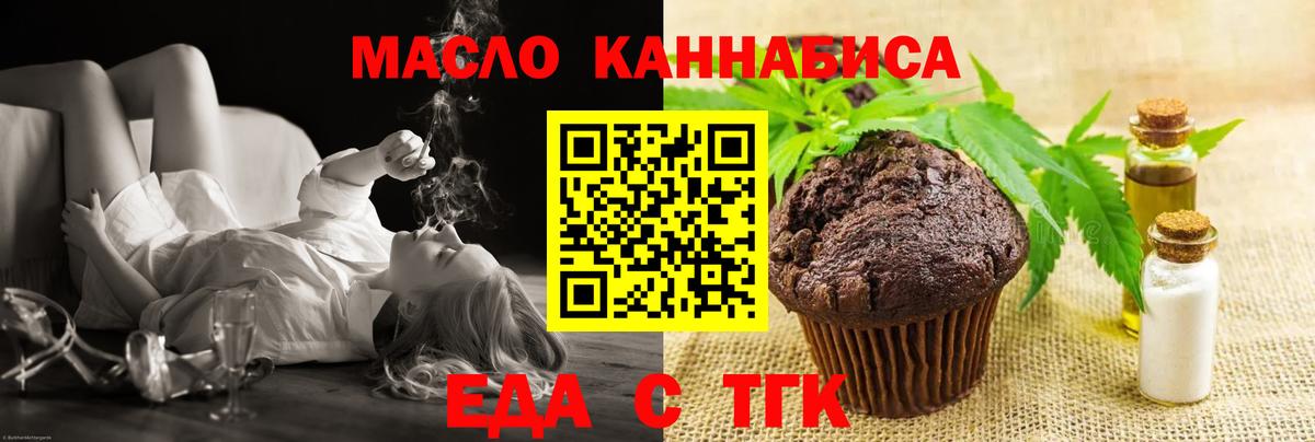 Canna-Cookies марихуана  Югорск 