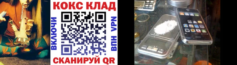 MEGA как войти Югорск это официальный сайт цена наркотик КОКАИН VHQ