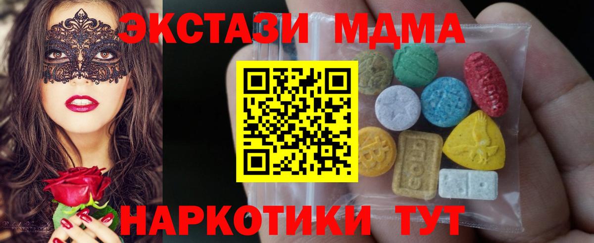 Ecstasy VHQ  omg маркетплейс  ЭКСТАЗИ DUBAI  Югорск  Экстази 