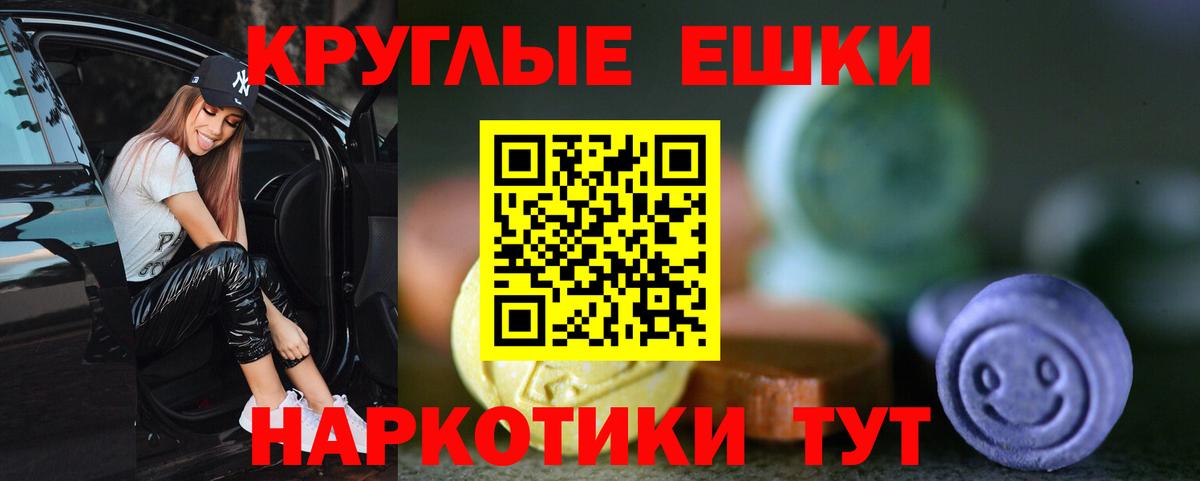 darknet официальный сайт  Вход с VPN  Югорск  ЭКСТАЗИ 280мг  ЭКСТАЗИ Cube  ЭКСТАЗИ 