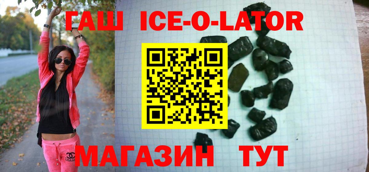 КЕТАМИН Югорск
