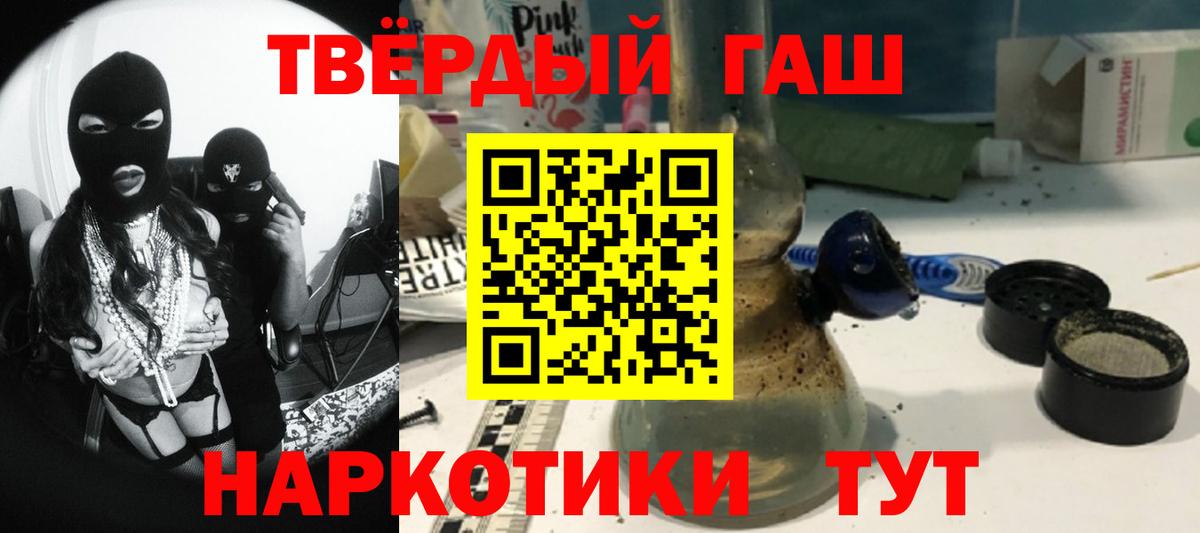 Гашиш Изолятор Югорск