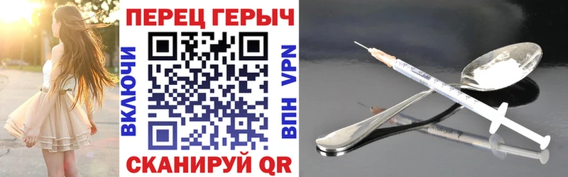 Героин Афган  Югорск 