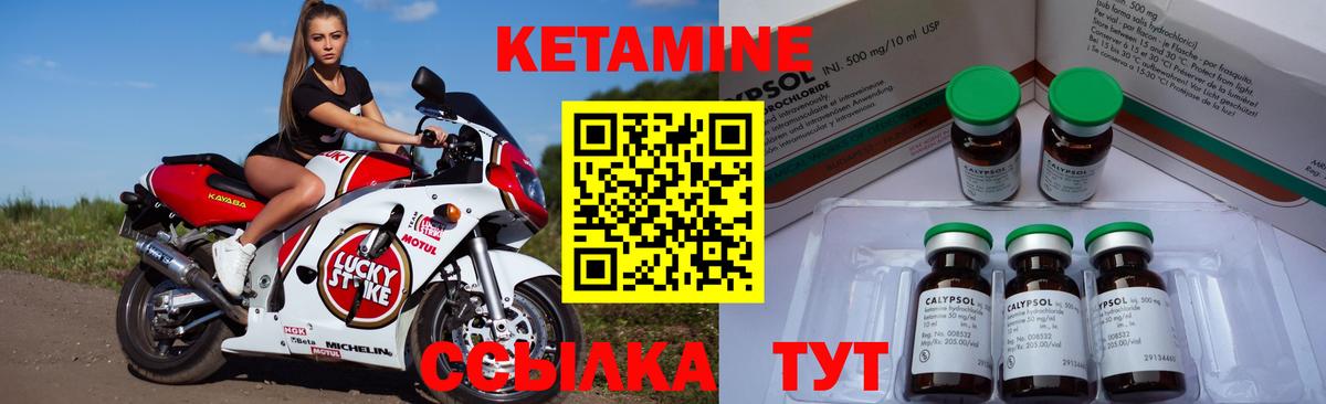 Кетамин VHQ  Вход с VPN  Югорск  Кетамин ketamine 
