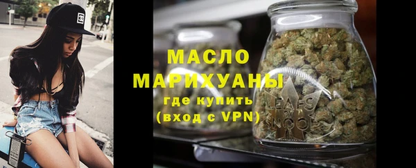марихуана Абинск