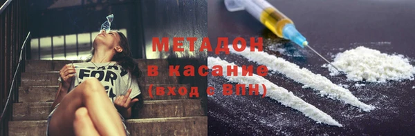 марки nbome Новодвинск