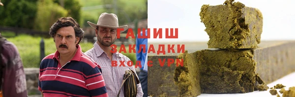 винт Нязепетровск