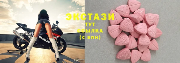 mix Новокубанск