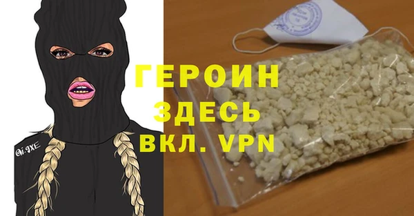 винт Нязепетровск