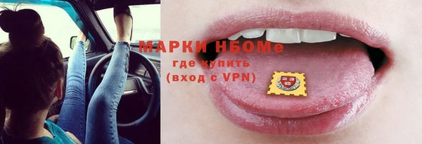 MDMA Няндома