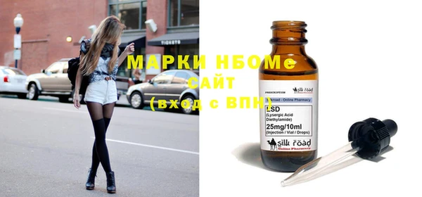 mix Новокубанск