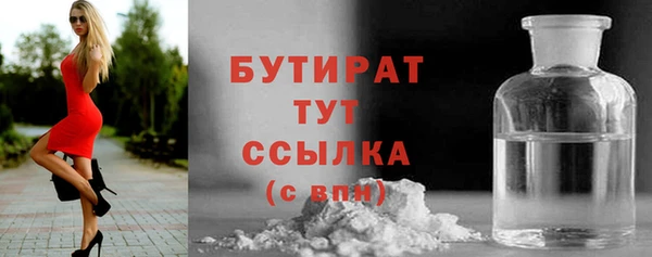 винт Нязепетровск