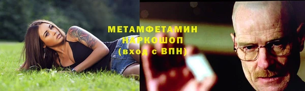 марки nbome Новодвинск