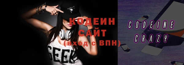ECSTASY Новозыбков