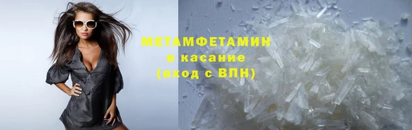 ECSTASY Новозыбков