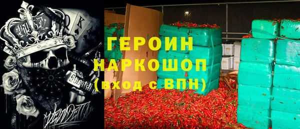 марки nbome Новодвинск