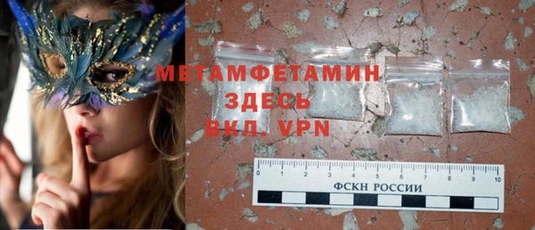 ECSTASY Новозыбков