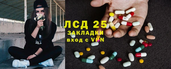 амфетамин Алзамай