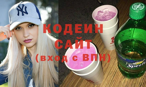 ECSTASY Новозыбков