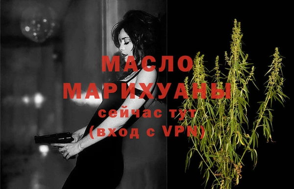 ECSTASY Новозыбков