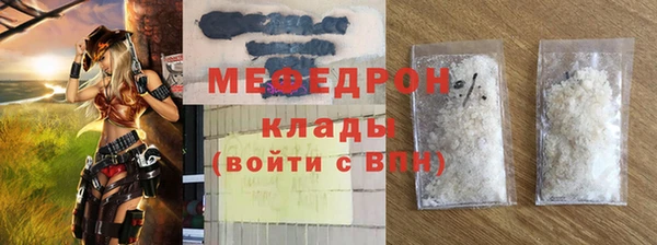 экстази Нягань