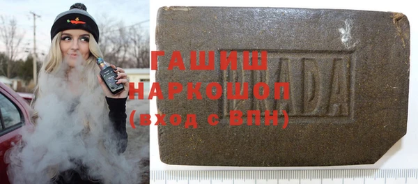 винт Нязепетровск