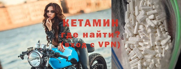 ECSTASY Новозыбков