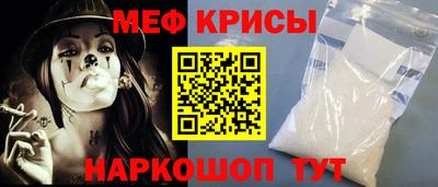 герыч Апрелевка