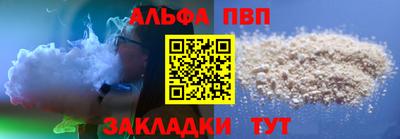 тгк Бузулук