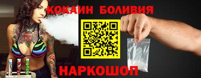 винт Берёзовский