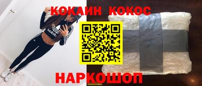 мефедрон VHQ Беслан