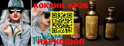 тгк Будённовск