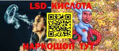 мефедрон VHQ Беслан
