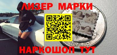 мефедрон VHQ Беслан