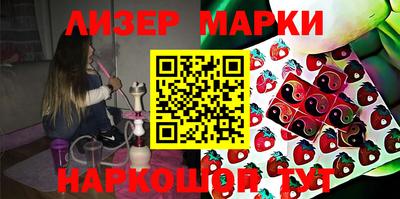 тгк Бийск