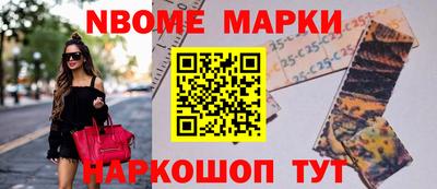тгк Бийск