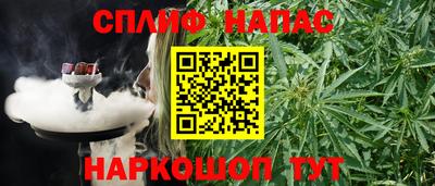 мефедрон VHQ Беслан