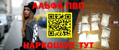 mdma Апшеронск