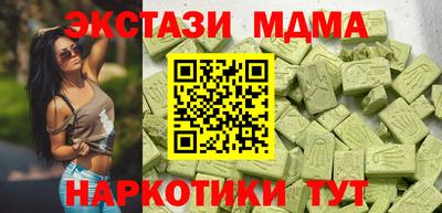 мефедрон VHQ Беслан