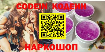 мефедрон VHQ Беслан