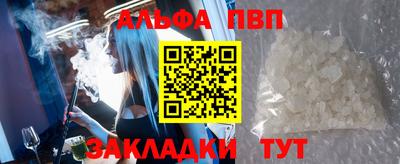 тгк Бузулук