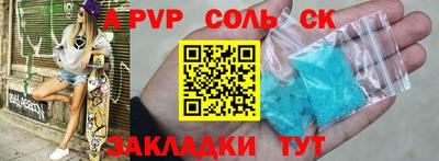 винт Берёзовский