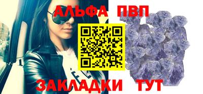 мефедрон VHQ Беслан