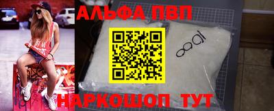 мефедрон VHQ Беслан